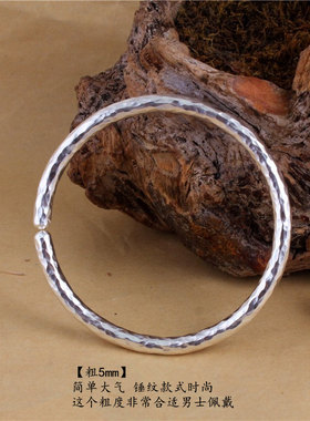 足银锤纹圆条开口礼物手环