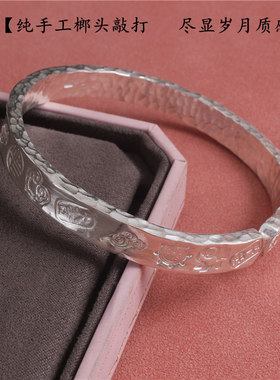 手工定制S9999纯银手镯女锤纹吉言足银开口镯子小众情侣款送女友