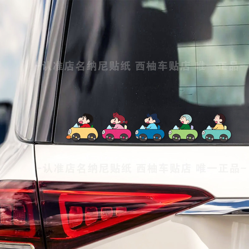 反光汽车贴纸可爱蜡笔小新车队装饰贴车身玻璃贴画遮挡划痕摩托车