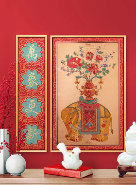 故宫万象更新挂画装饰画