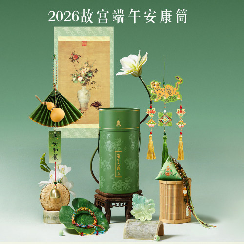 故宫端午节安康筒手绳香囊伴手礼