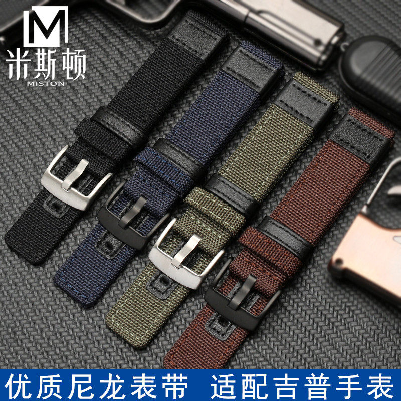 适用吉普尼龙帆布表带JEEP牧马人系列JPW64603JPW64601男士表链