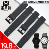 104 代用卡西欧网红小黑表MQ 76MW 59黑色树脂手表带