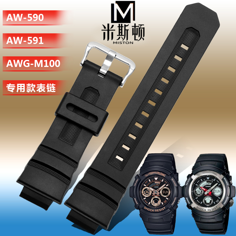 适用卡西欧G-SHOCK表带4778AW-591/590/5230AWG-M100/101树脂表链 手表 配件 原图主图