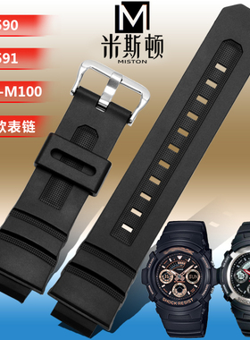 适用卡西欧G-SHOCK表带4778AW-591/590/5230AWG-M100/101树脂表链