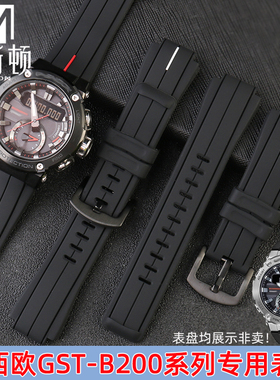 代用卡西欧G-SHOCK系列5608 GST-B200运动硅胶表带凸口16mm黑色