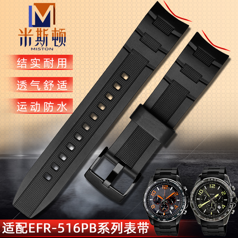 卡西欧替换弧口表带