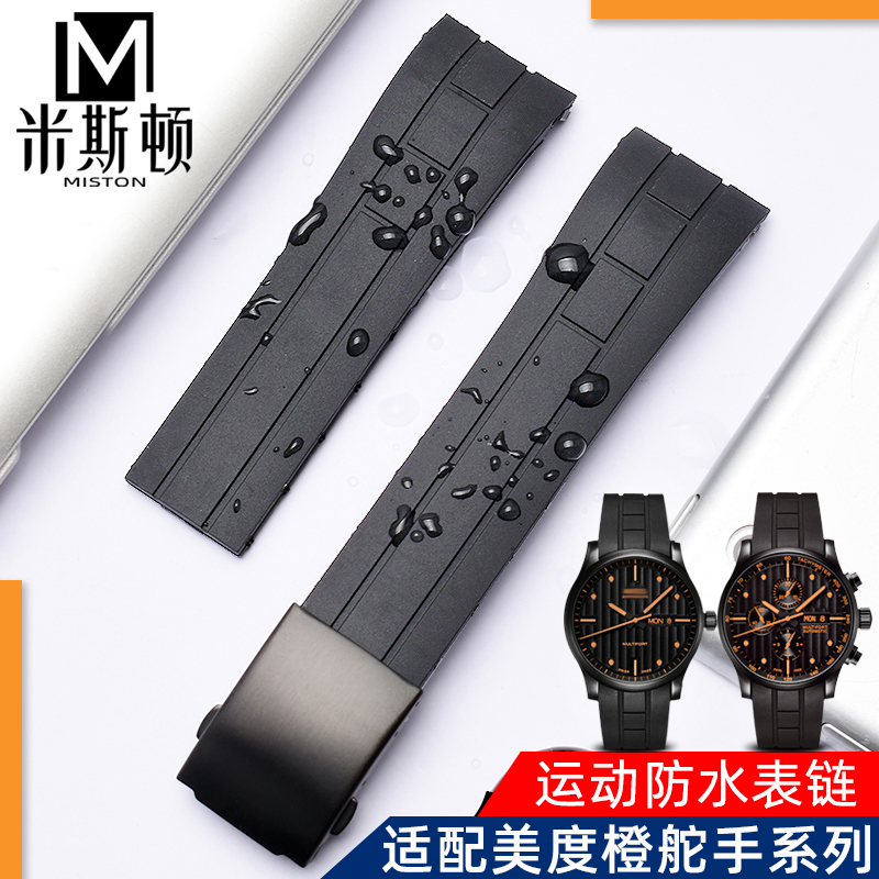 优质橡胶柔软运动防水防汗 结实耐用透气