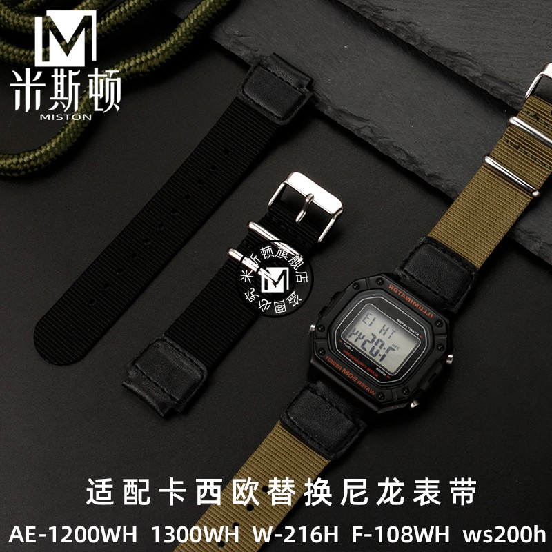 适配卡西欧AE-1200WH1300WH表带