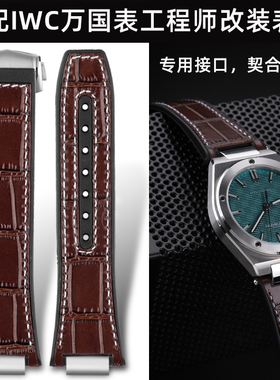 适配IWC万国工程师系列IW328903 328901 328904改装牛皮胶底表带