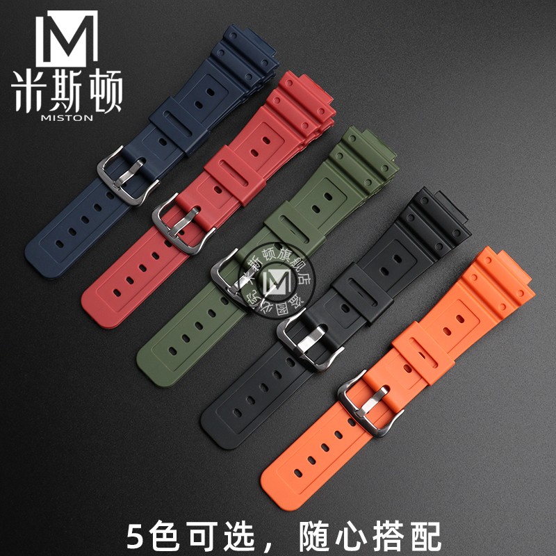 适配G-SHOCK卡西欧小方块表带