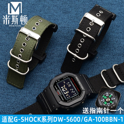 卡西欧小方块改装表带