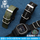 SHOCK帆布带DW GA100 5600BBN 代用卡西欧G M5610 110改装 表带