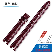 Фиолетовая-не пряжка