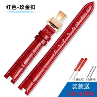 Золотая пряжка с красной розовой бабочкой