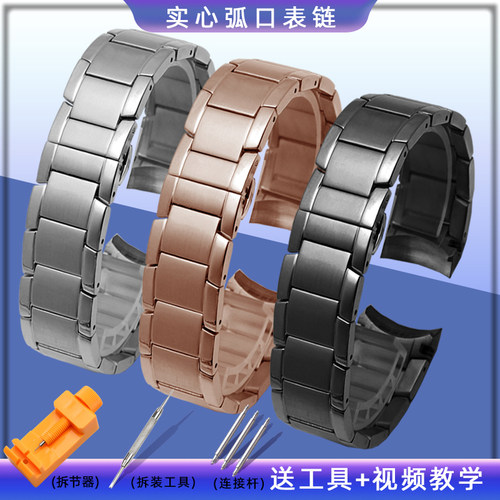 适用阿玛尼钢表带AR2432 2458 2453 2452 2457 2454 弧口表链22mm