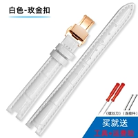 Золотая пряжка с белой розовой бабочкой