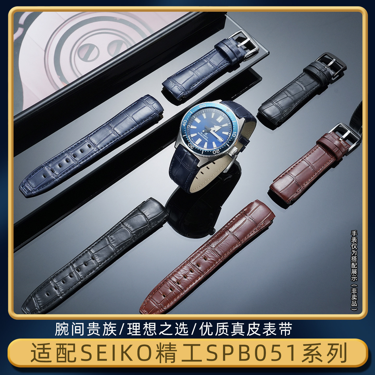 精工专用牛皮表带20mm
