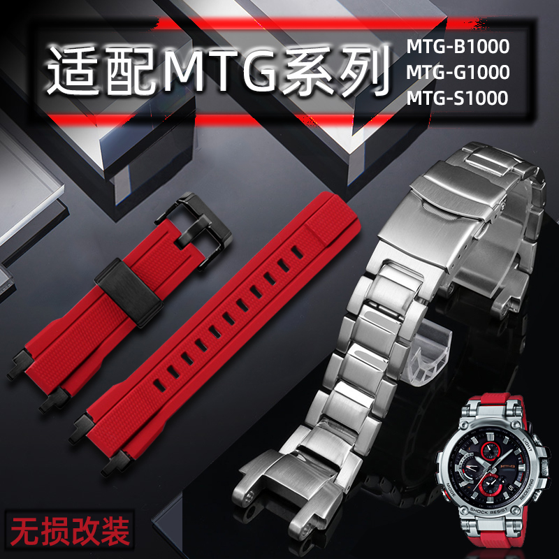 代用系列卡西欧手表带