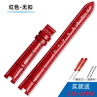 Красная пряжка