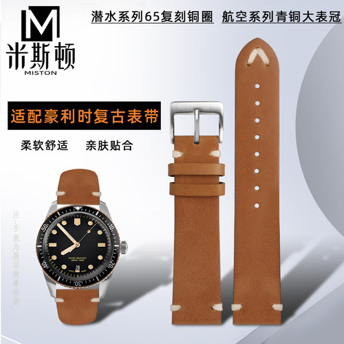 优质皮表带  头层小牛皮 柔软舒适