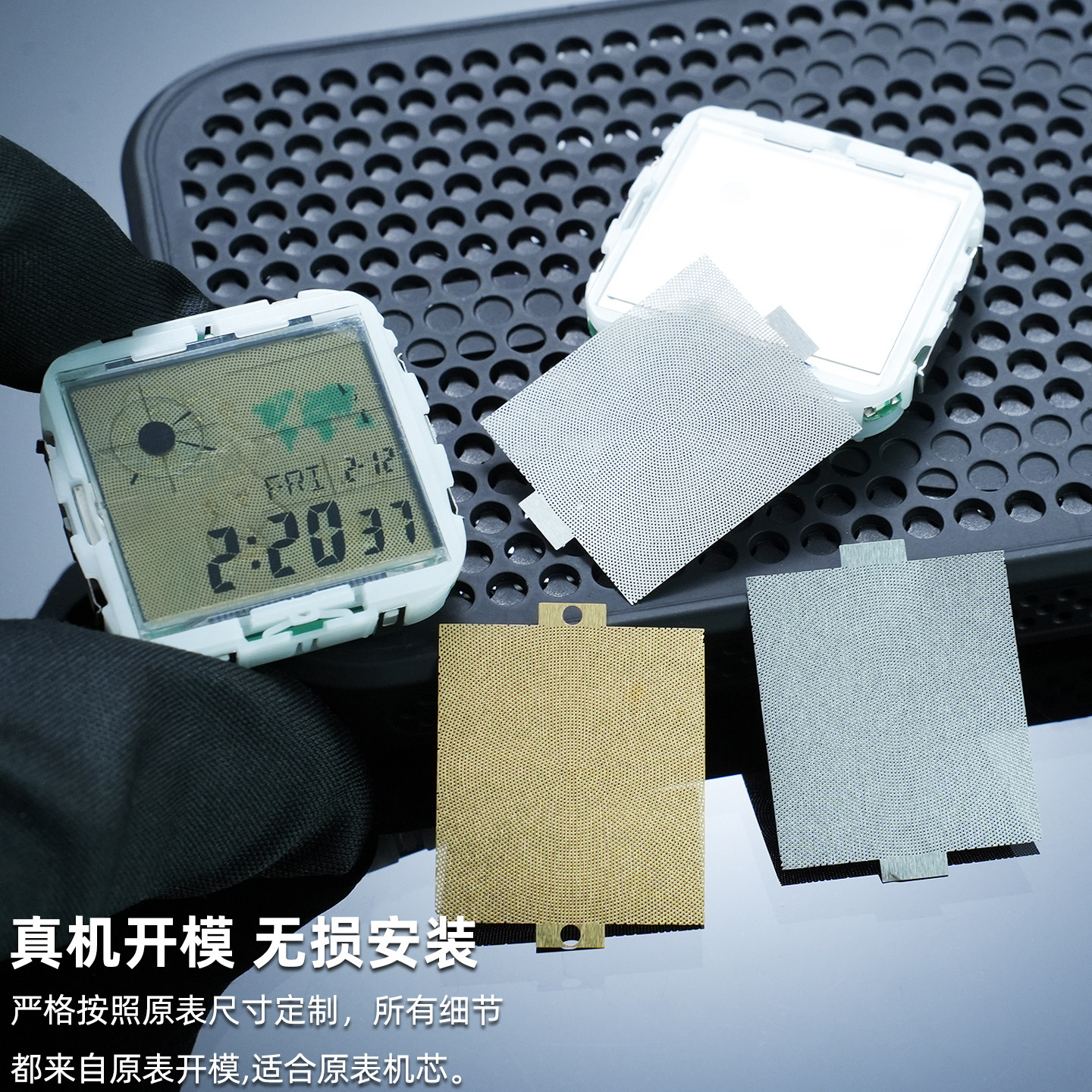卡西欧3299AE-1200AE-1300金属网