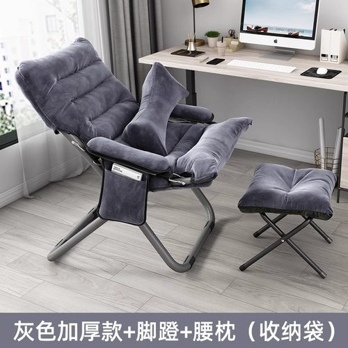 Computer chair back chair office chair student desk chair