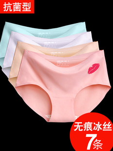 Women Underpants Seamless Lingerie Briefs Hipster Underwear