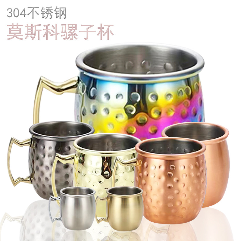 Hammer the copper cup Moscow cocktail stainless mule steel