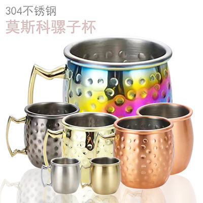 Hammer the copper cup Moscow cocktail stainless mule steel