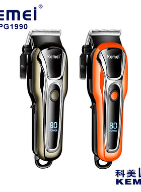 Clipper Electric Hair Trimmer for men Electric shaver 剃须刀