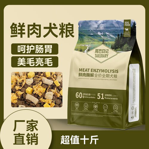 Dog food universal 5kg teddy golden retriever 3 samoyed