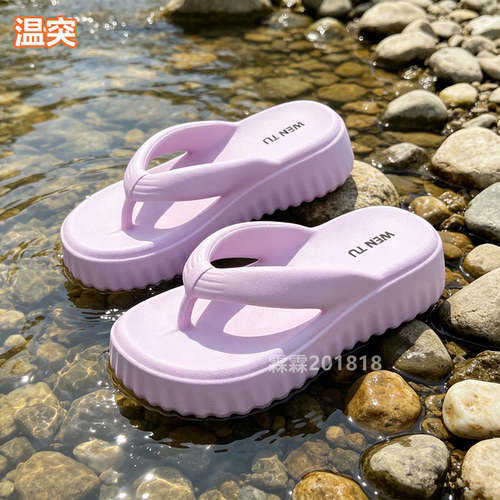 越南温突踩屎感厚底人字拖女款户外沙滩增高EVA软底防臭夹趾凉拖