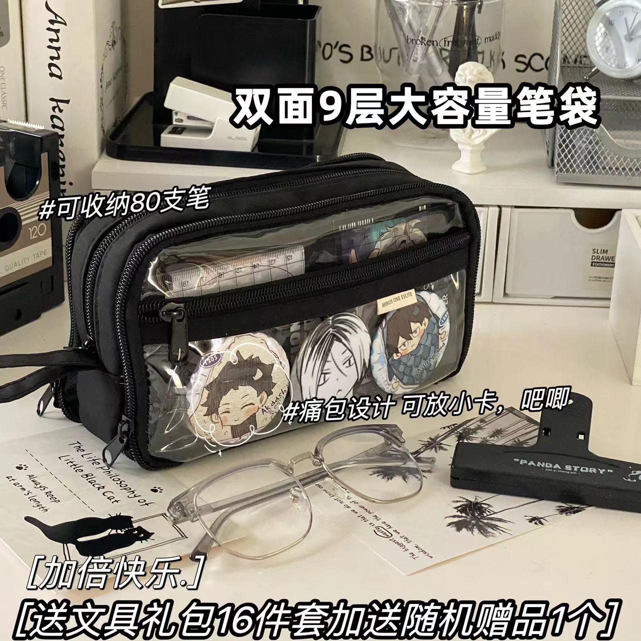 双面透明9层大容量收纳笔袋