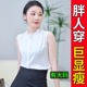 内搭荷叶衬衫 缎面背心女木耳打底2025夏季 上衣高级感 胖mm无袖 大码