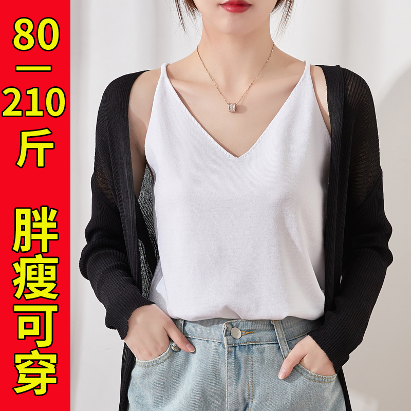 加大码宽松针织吊带背心女内搭外穿春夏冰丝胖mm200斤V领无袖上衣