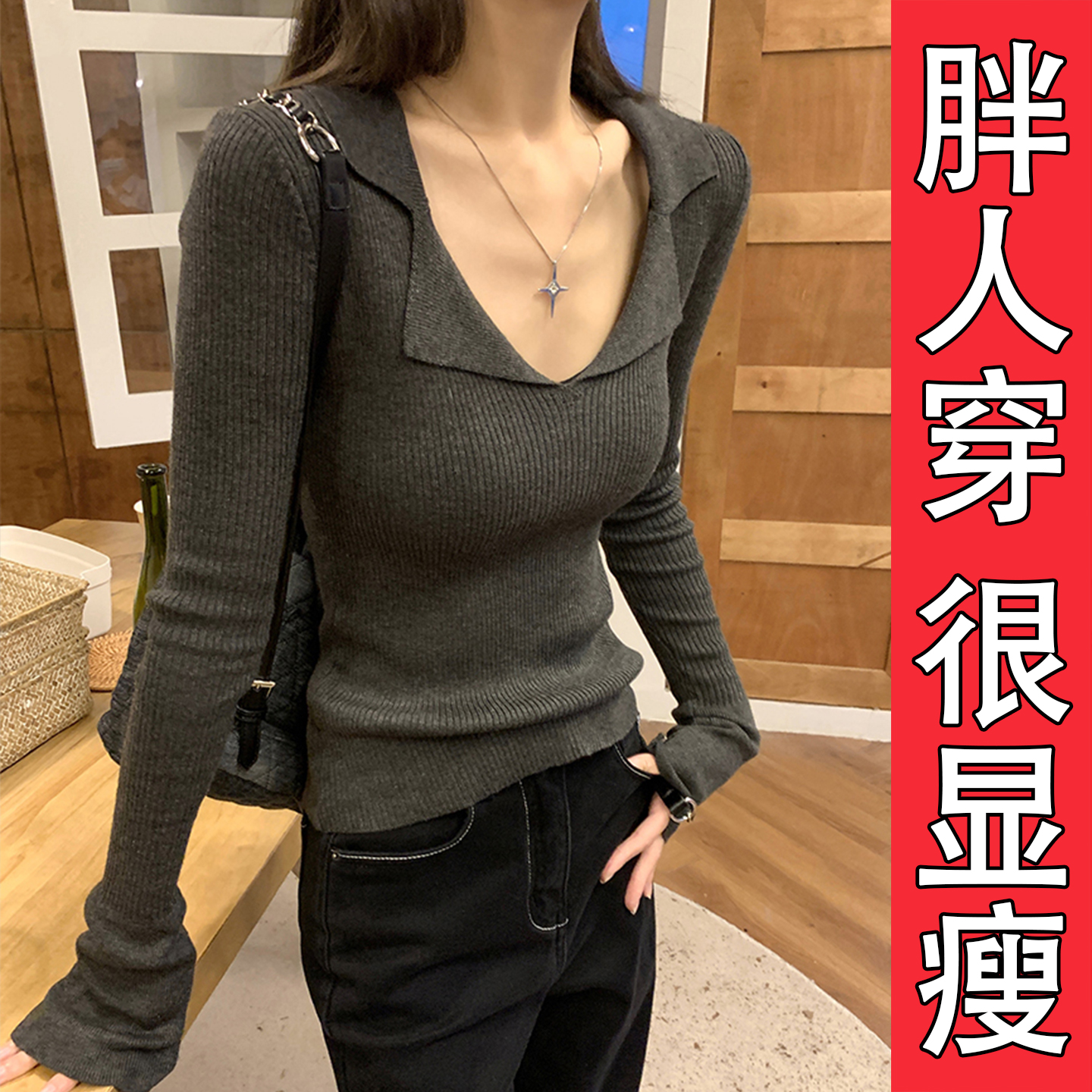 高级感v领喇叭袖长袖针织衫女