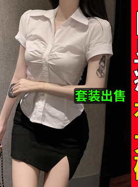 大码胖mm收腰白衬衫女职业工作服套装夏JK性感短袖衬衣秘书OL制服