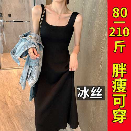大码连衣裙吊带裙A子裙