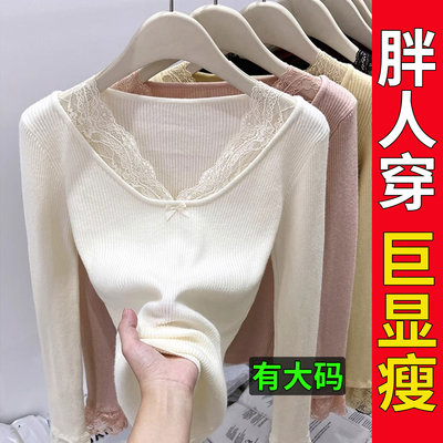 大码胖mm毛衣女春季内搭长袖上衣
