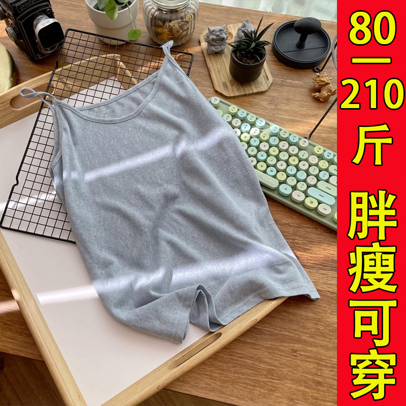 爆款百搭竹节棉吊带背心女大码