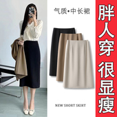 裙夏季 中长西装 高腰半身裙女胖MM显瘦a字包臀一步裙 大码 2025新款