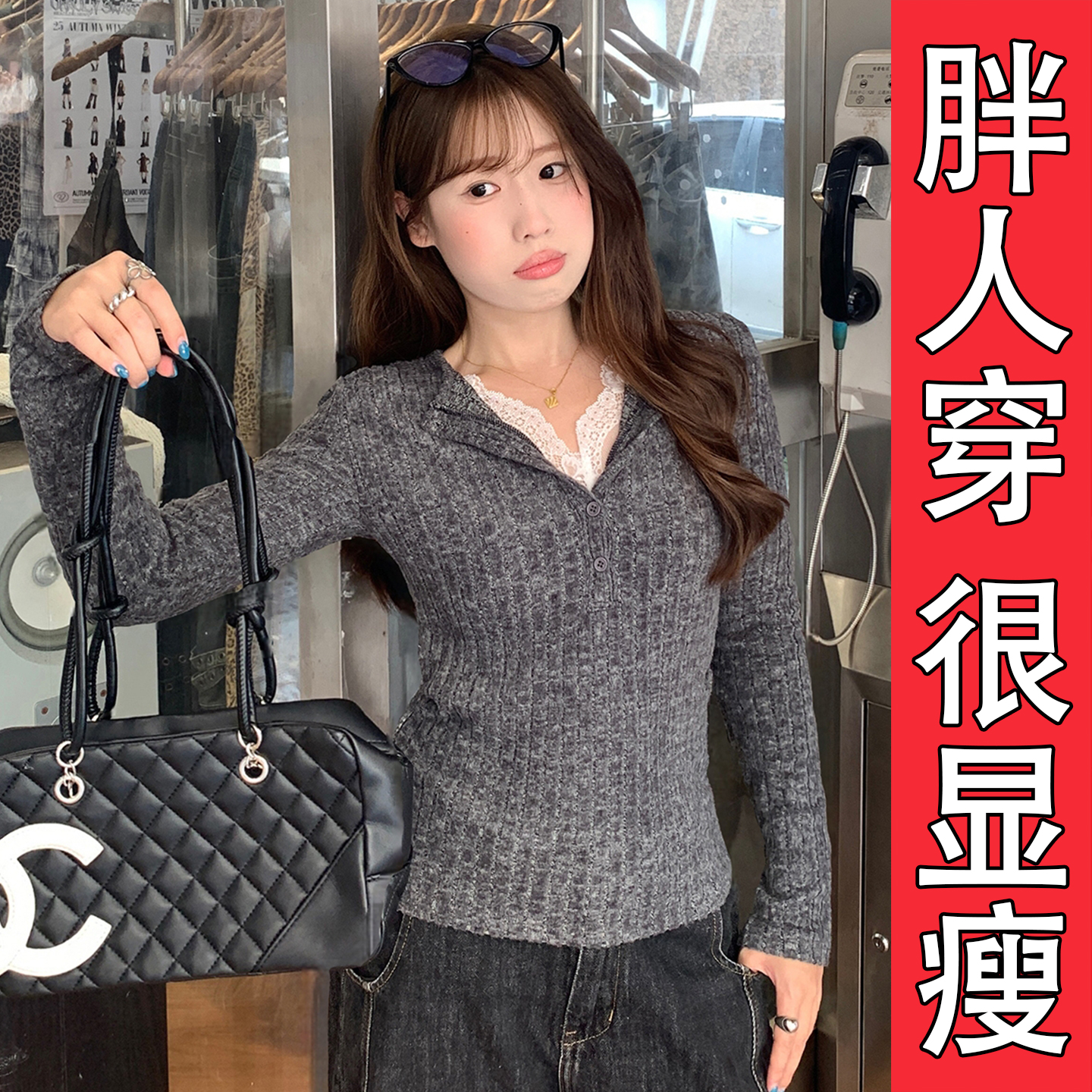 灰色韩系蕾丝拼接别致上衣女秋冬
