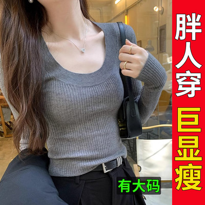 大码胖mmu领针织衫打底衫女