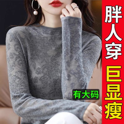胖mm秋冬大码羊毛衫加肥加大
