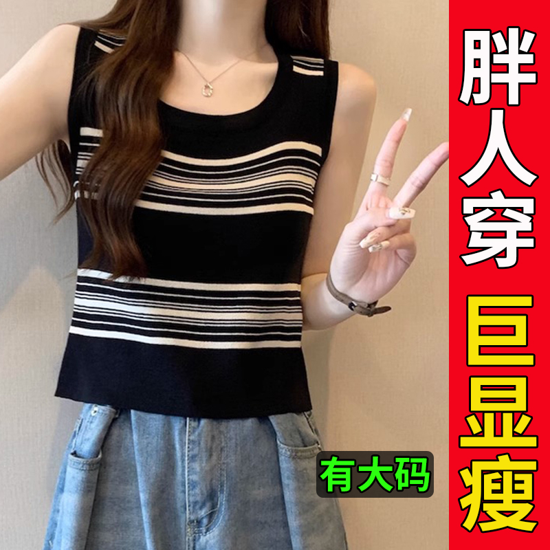 遮肚子胖mm大码针织条纹打底内搭