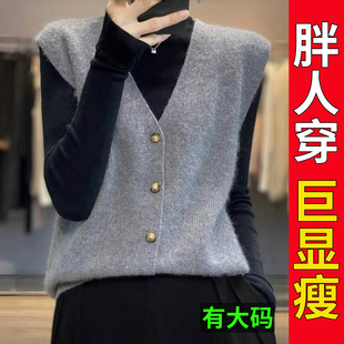 小马甲上衣马夹 别致叠穿无袖 大码 胖mm针织马甲背心女2025秋冬新款