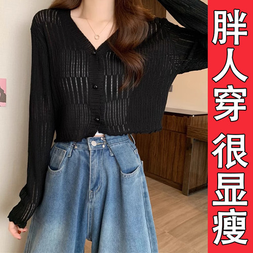 夏季薄款设计感短款防晒开衫女