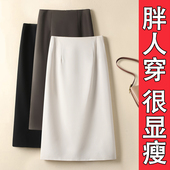 半身裙女新款 春夏大码 西装 高腰职业OL胖mm显瘦百搭一步后开叉长裙