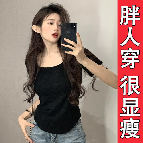 纯欲辣妹U领正肩t恤女夏大码胖mm